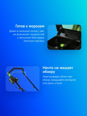 Снегоуборщик электр. Greenworks  GD82ST