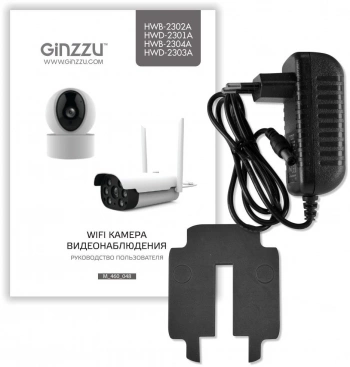 Камера видеонаблюдения IP Ginzzu  HWD-2303A