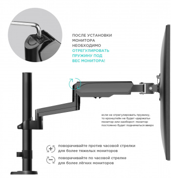 Кронштейн для мониторов Onkron G140