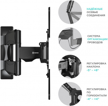 Кронштейн для телевизора Onkron M4