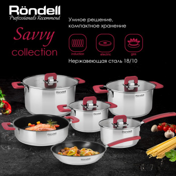 Набор посуды Rondell Savvy RDS-1189