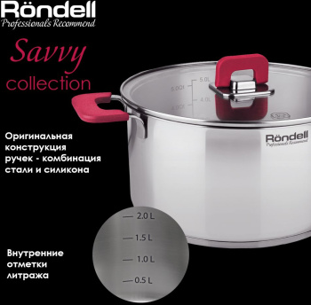 Набор посуды Rondell Savvy RDS-1189