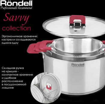 Набор посуды Rondell Savvy RDS-1189