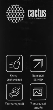 Коврик для мыши Cactus Skytrek