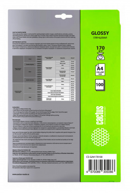 Фотобумага Cactus CS-GA4170100