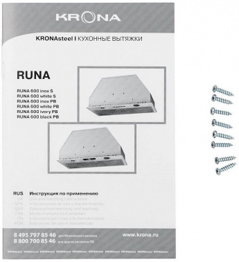 Вытяжка встраиваемая Krona Runa 600 PB