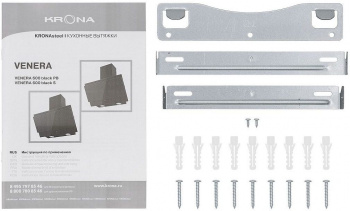 Вытяжка каминная Krona Venera 600 PB