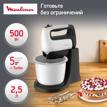 Миксер стационарный Moulinex HM464110