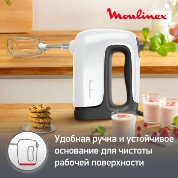 Миксер стационарный Moulinex HM464110