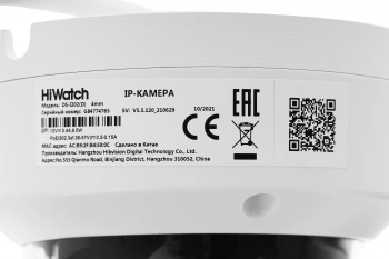 Камера видеонаблюдения IP HiWatch  DS-I202(D)(4 mm)