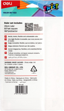 Набор для чертежей Deli EH22