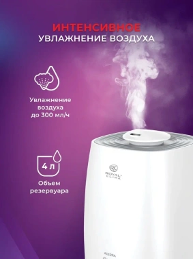 Увлажнитель воздуха Royal Clima RUH-AC300/4.0M-WT