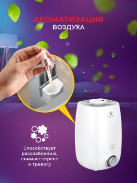 Увлажнитель воздуха Royal Clima RUH-AC300/4.0M-WT