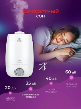 Увлажнитель воздуха Royal Clima RUH-AC300/4.0M-WT