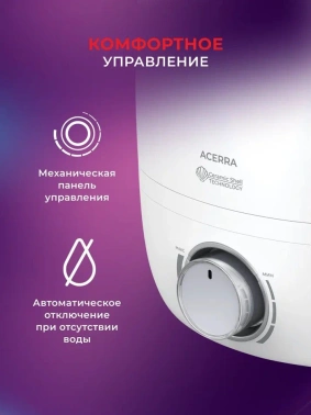 Увлажнитель воздуха Royal Clima RUH-AC300/4.0M-WT
