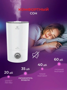 Увлажнитель воздуха Royal Clima RUH-TB300/4.0M-WT