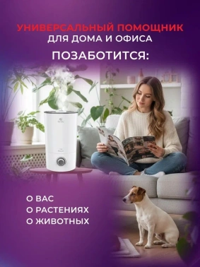 Увлажнитель воздуха Royal Clima RUH-TB300/4.0M-WT