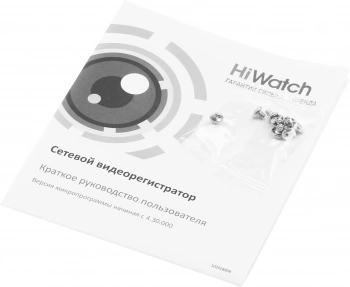 Видеорегистратор HiWatch  DS-N316/2(D)