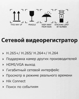 Видеорегистратор HiWatch  DS-N316/2(D)