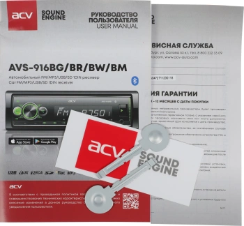 Автомагнитола ACV AVS-916BG