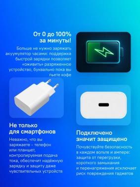 Сетевое зар./устр. Xiaomi  Mi 20W Charger (Type-C)