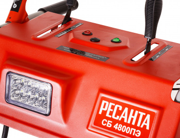 Снегоуборщик бензин. Ресанта СБ 4800ПЭ