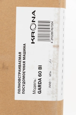 Посудомоечная машина встраив. Krona GARDA 60 BI