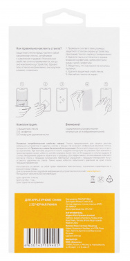 Защитное стекло для экрана Digma 2.5D