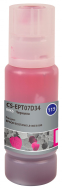 Чернила Cactus CS-EPT07D34 115M C13T07D34A