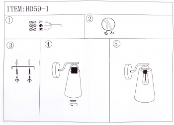 Светильник Hiper Wendy  H059-1