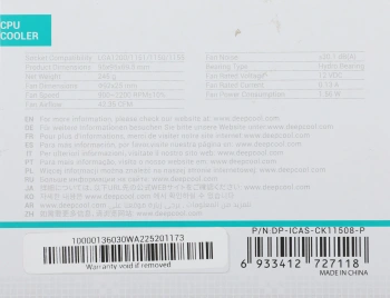 Устройство охлаждения(кулер) Deepcool CK-11508 PWM