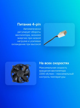 Устройство охлаждения(кулер) Deepcool CK-11508 PWM