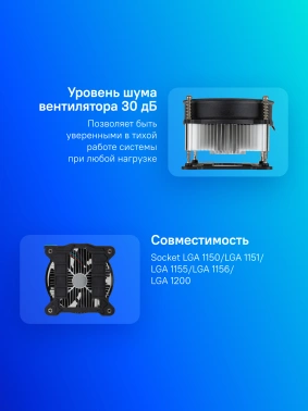 Устройство охлаждения(кулер) Deepcool CK-11508 PWM
