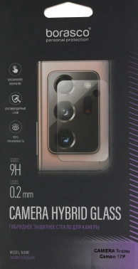 Защитное стекло для камеры BoraSCO прозрачный для Tecno Camon 17P гибридная антиблик. 1шт. (40396)