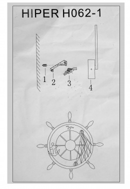 Светильник Hiper Shturman  H062-1