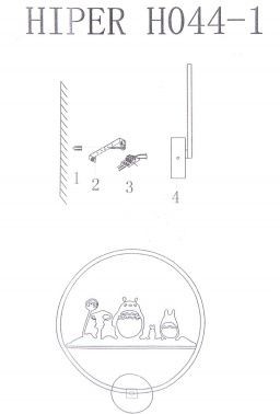 Светильник Hiper Fairytale  H044-1