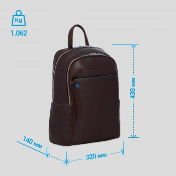 Рюкзак Piquadro Blue Square CA4762B2/MO коричневый кожа