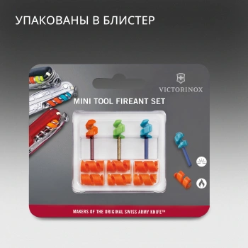 Набор кресал для пероч.ножа Victorinox  FireAnt