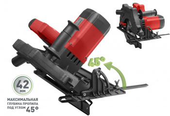 Циркулярная пила (дисковая) Парма 200Д