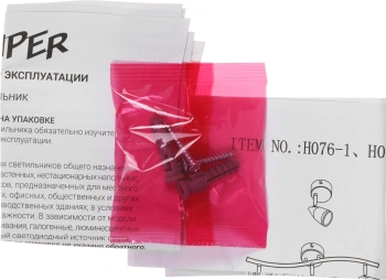 Светильник Hiper Chiara  H076-1