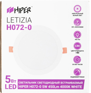 Светильник Hiper  H072-0