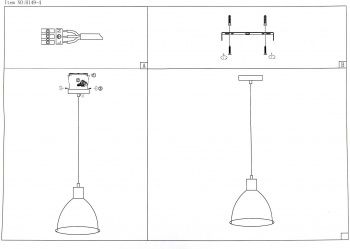 Светильник Hiper Lille  H149-4