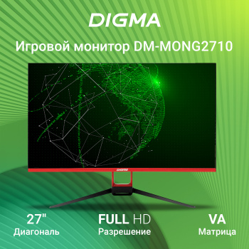 Монитор Digma 27