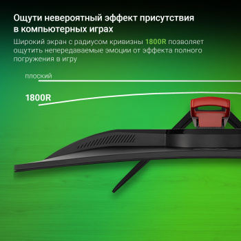 Монитор Digma 27