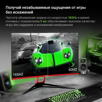 Монитор Digma 27