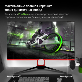 Монитор Digma 27