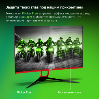 Монитор Digma 27