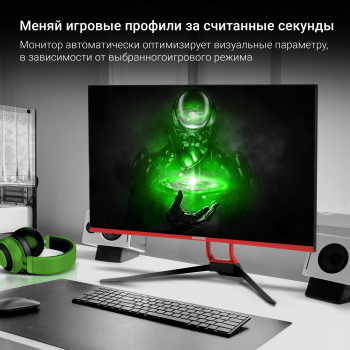 Монитор Digma 27