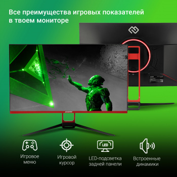 Монитор Digma 27