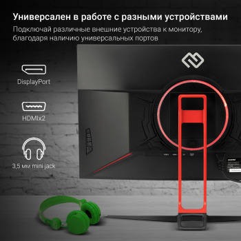 Монитор Digma 27